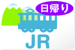 JRスキー